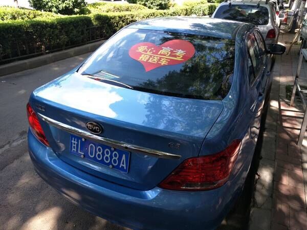 平?jīng)鲢葱履茉从邢挢?zé)任公司組織“愛心送考”車隊免費(fèi)接送考生(圖2)