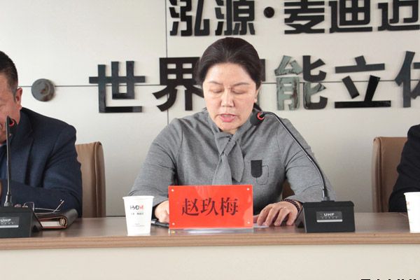 市委第四巡察組巡察平?jīng)鲢垂竟ぷ鲃?dòng)員會召開(圖2)