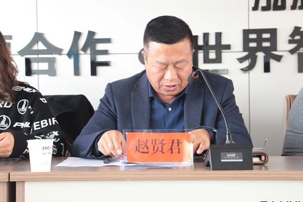 市委第四巡察組巡察平?jīng)鲢垂竟ぷ鲃?dòng)員會召開(圖4)