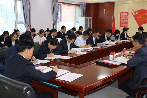 泓源公司“不忘初心、牢記使命”主題教育讀書班開班式暨黨委理論學(xué)習(xí)中心組學(xué)習(xí)會(huì)舉行(圖2)
