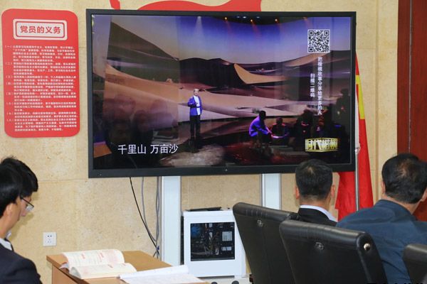 泓源公司召開“不忘初心、牢記使命”主題教育先進典型教育學習會(圖2)