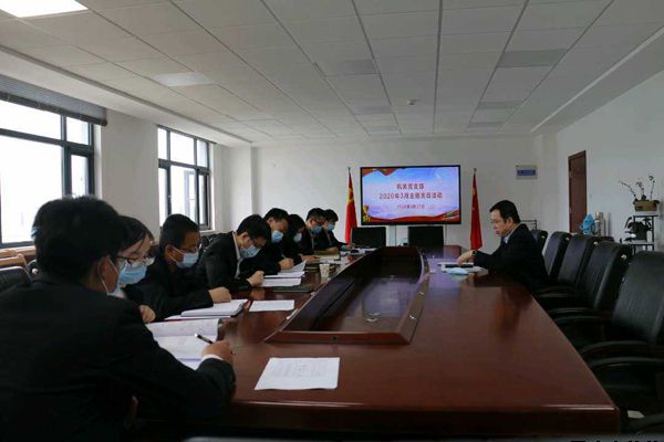 機關(guān)黨支部召開黨員大會并扎實開展3月份主題黨日活動(圖1)