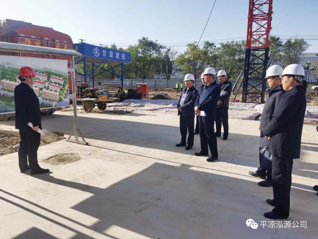 市委辦公室、市政府國資委督查泓源公司工作(圖2)